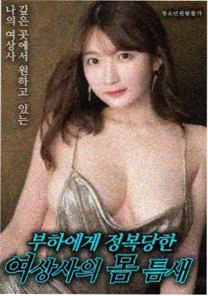 潮汐纪念馆海报